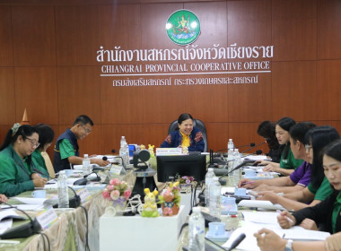 การประชุมคณะอนุกรรมการพิจารณาเงินกู้กองทุนพัฒนาสหกรณ์ ระดับจังหวัด ครั้งที่ 9/2567 ... พารามิเตอร์รูปภาพ 4